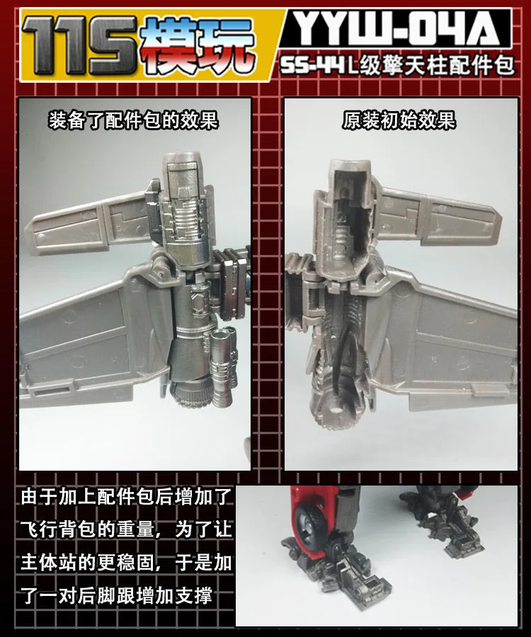 115 Workshop YYW-04A YYW04A Upgrade Kit for Studio Series SS44 Jetwing Optimus Prime Upgrade Kit.