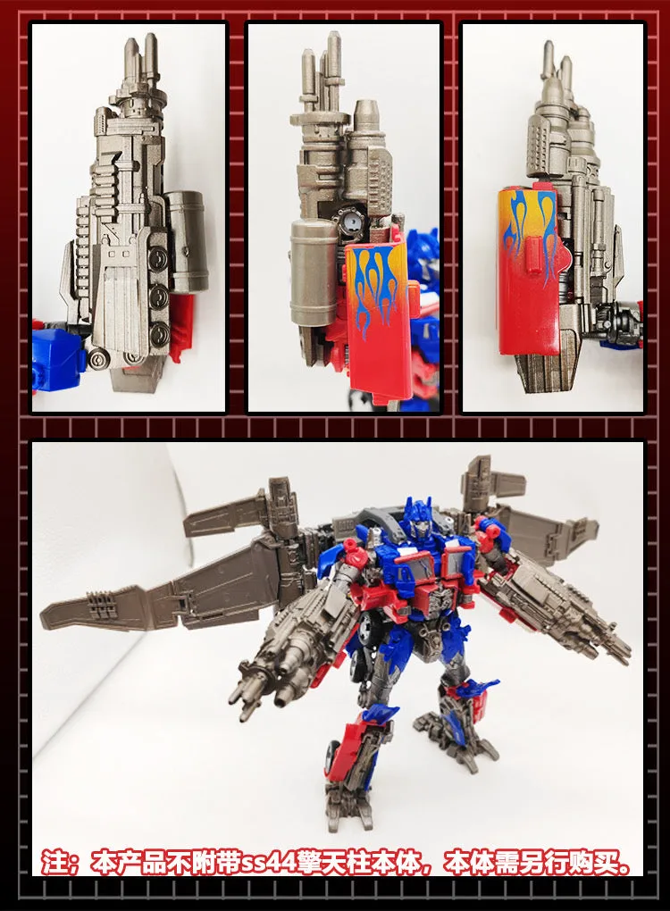 115 Workshop YYW-04NEW YYW04NEW Upgrade Kit for Studio Series SS44 Jetwing Optimus Prime Upgrade Kit.