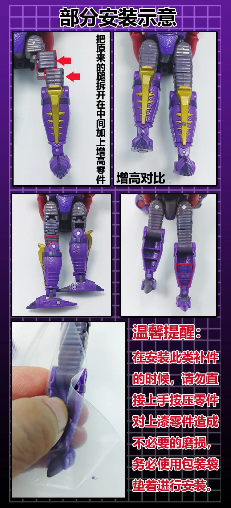 115 Workshop YYW-15 YYW15 Weapon Set & Upgrade Kit for WFC Kingdom Deluxe Predacon Scorponok Upgrade Kit