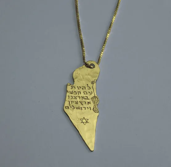 14k Yellow Gold Israel Map